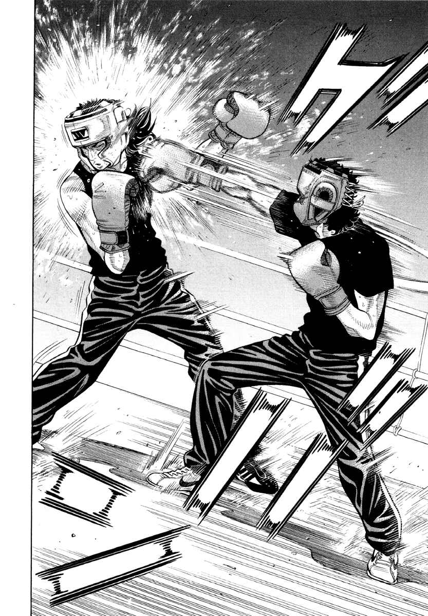 Page 16 Chapter 54 RRR