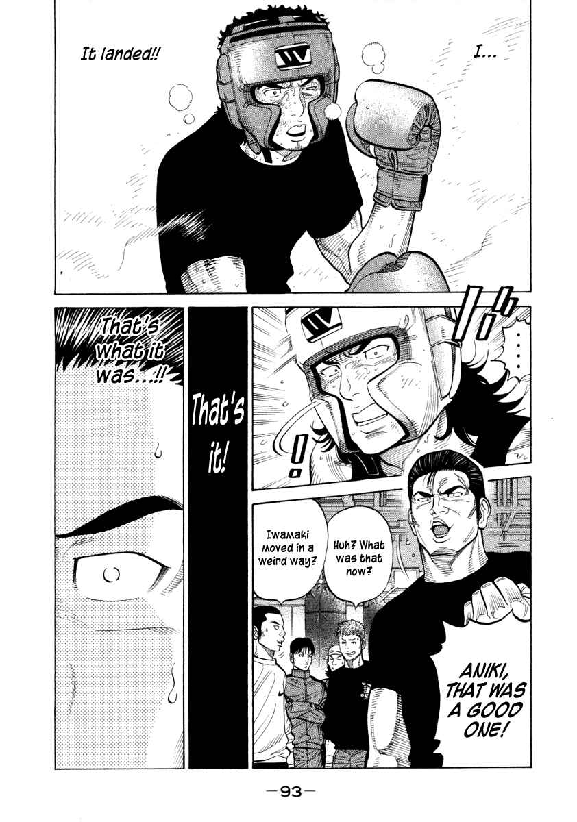Page 17 Chapter 54 RRR
