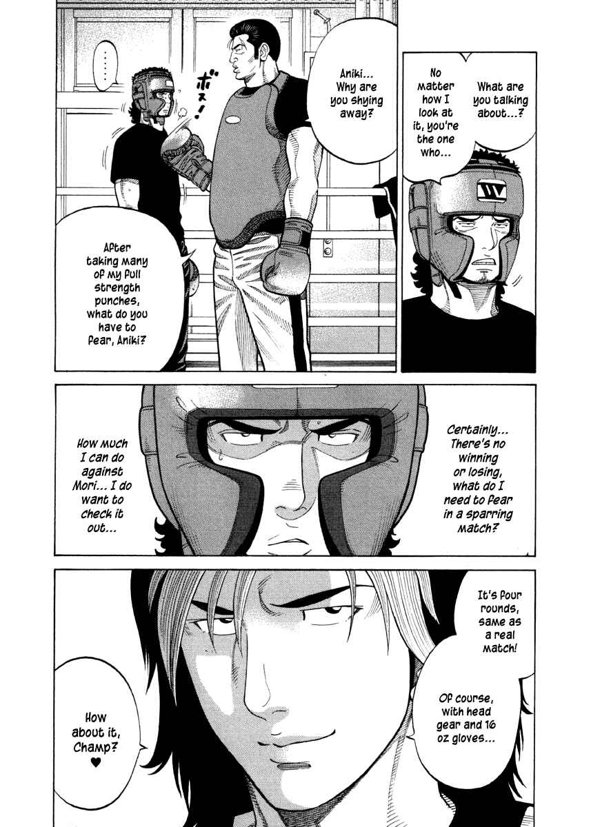Page 2 Chapter 54 RRR