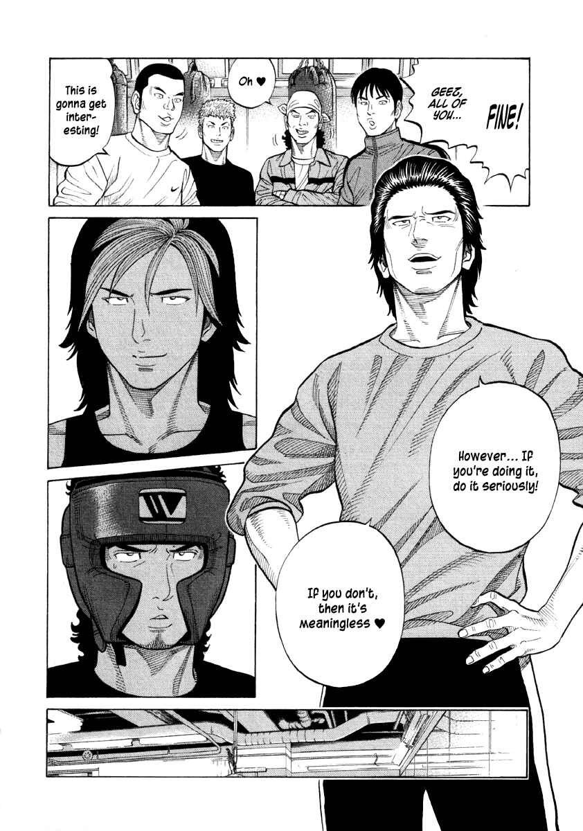 Page 4 Chapter 54 RRR