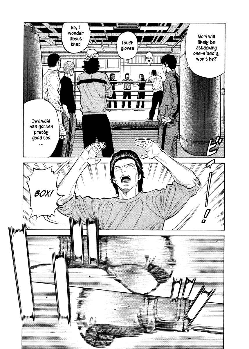 Page 5 Chapter 54 RRR