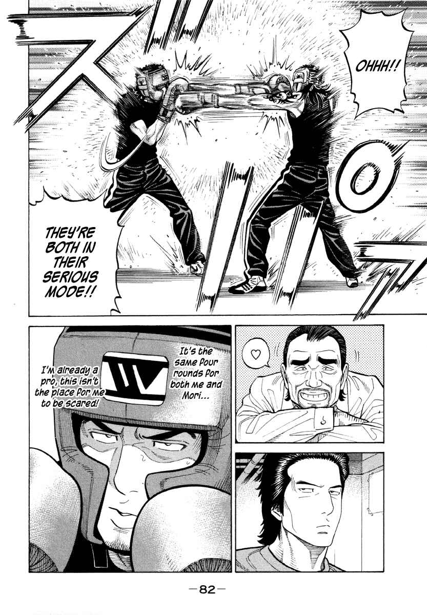 Page 6 Chapter 54 RRR