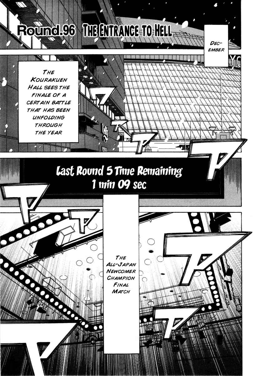 Page 1 Chapter 96 RRR