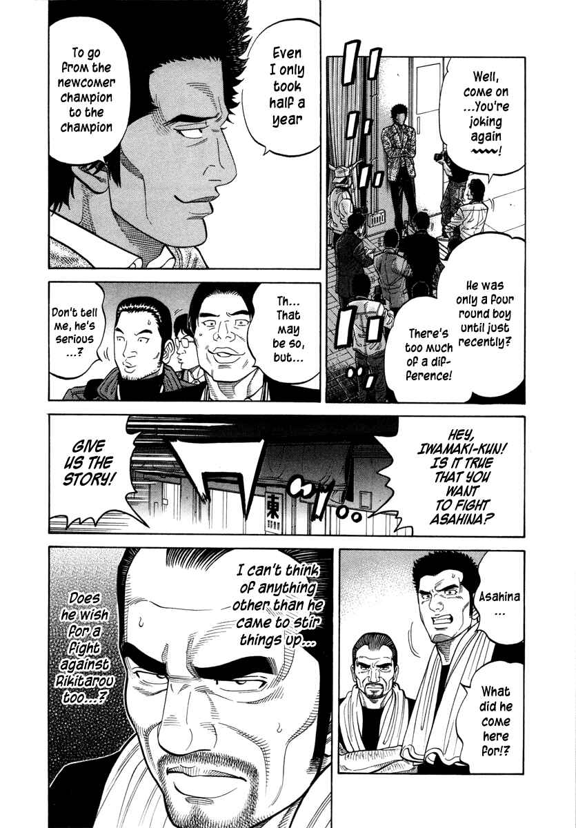 Page 10 Chapter 96 RRR