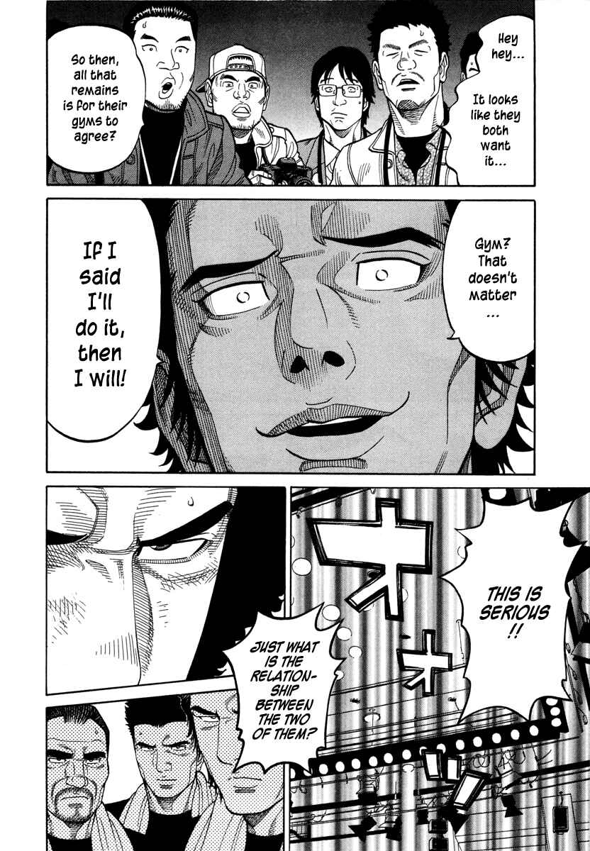 Page 12 Chapter 96 RRR