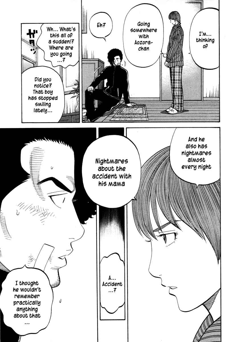 Page 15 Chapter 96 RRR