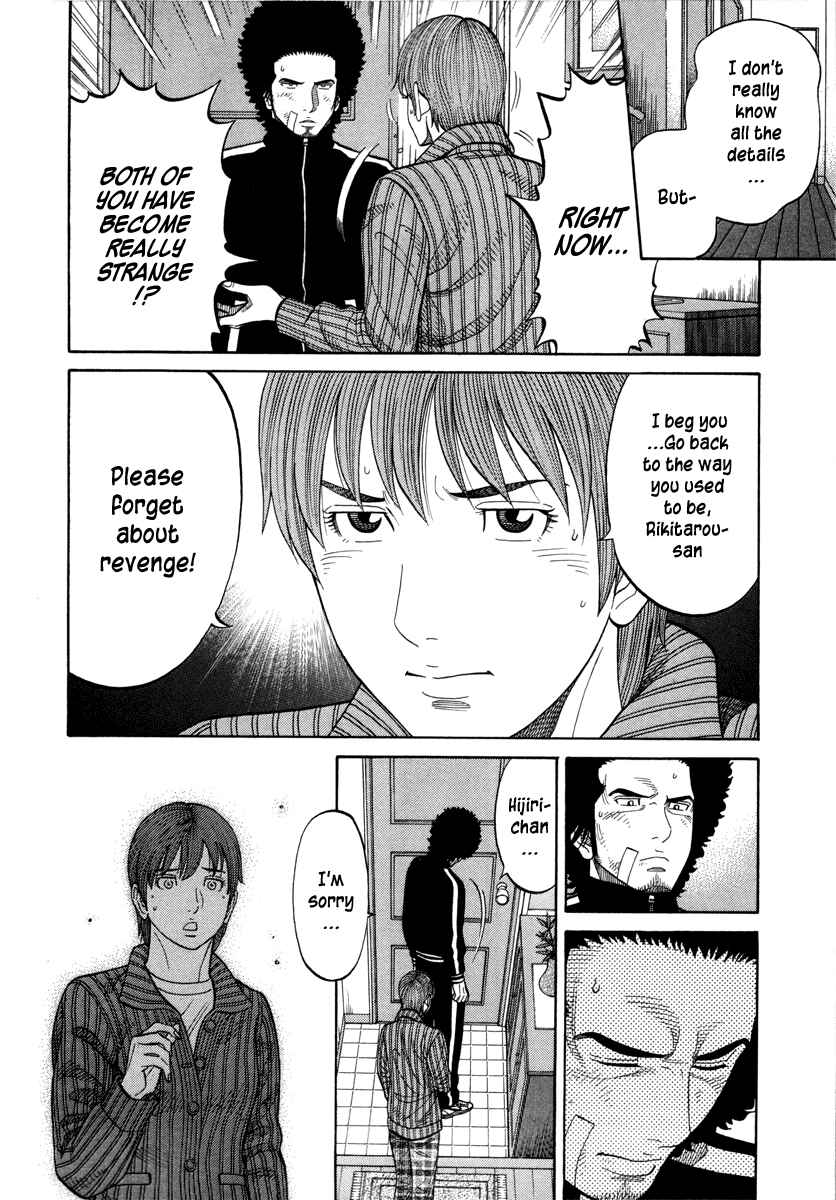 Page 16 Chapter 96 RRR