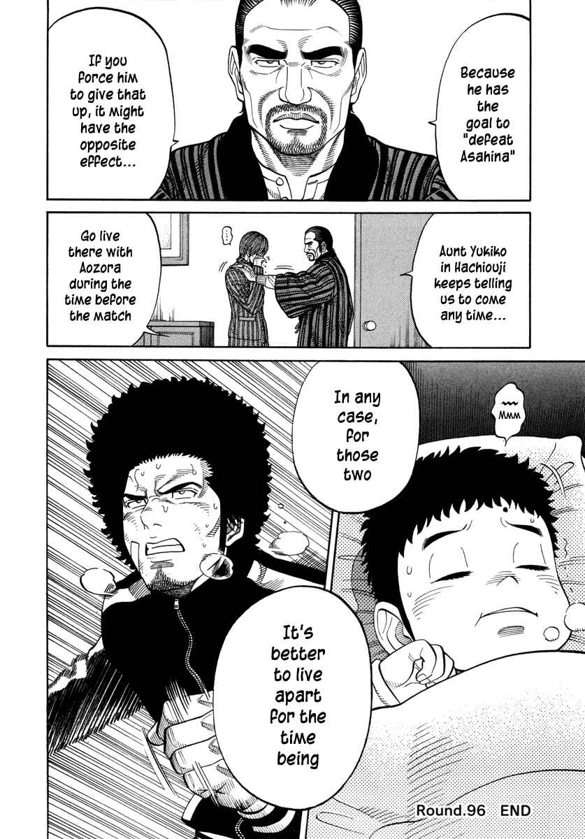 Page 18 Chapter 96 RRR