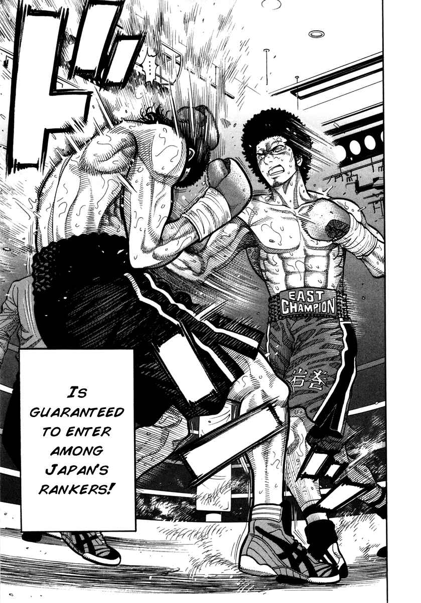 Page 3 Chapter 96 RRR