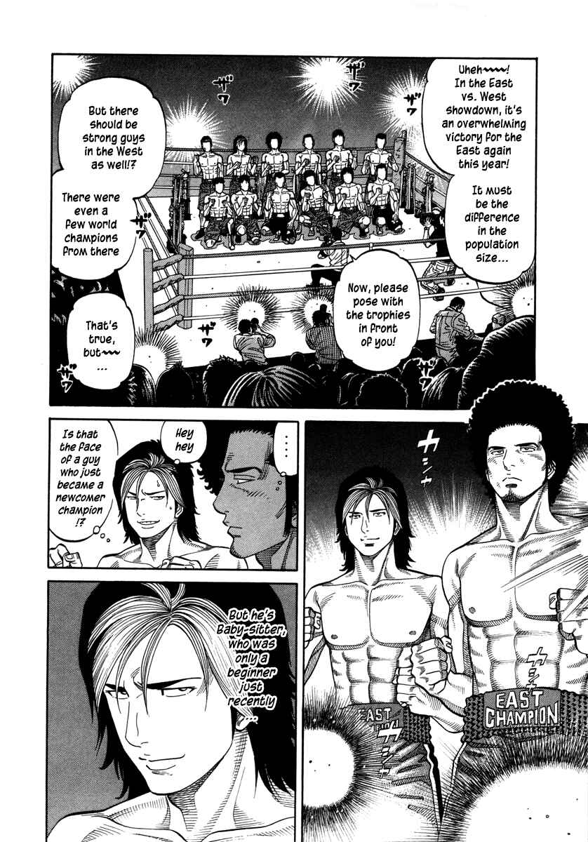 Page 4 Chapter 96 RRR