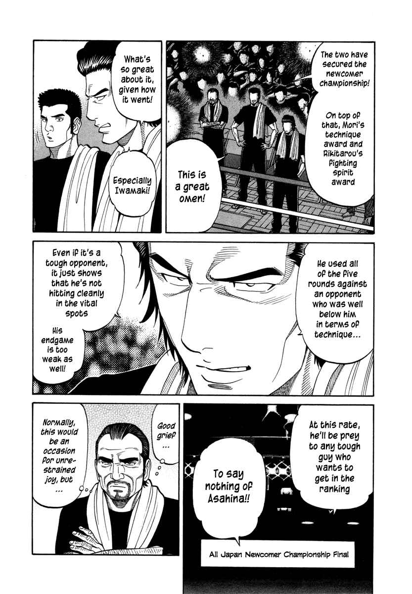 Page 6 Chapter 96 RRR