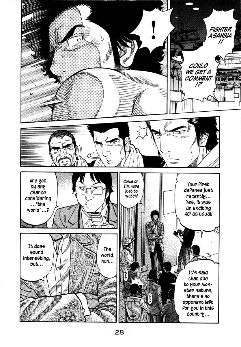 Page 8 Chapter 96 RRR