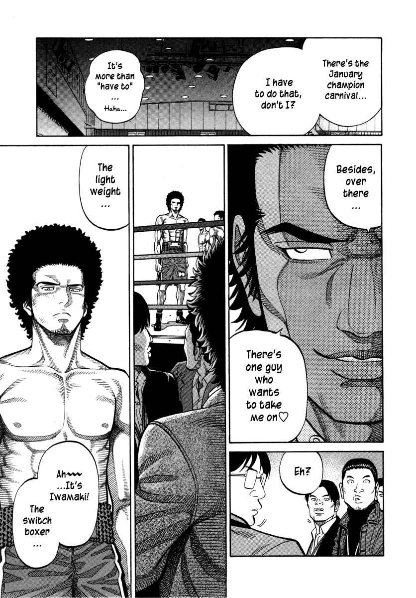 Page 9 Chapter 96 RRR