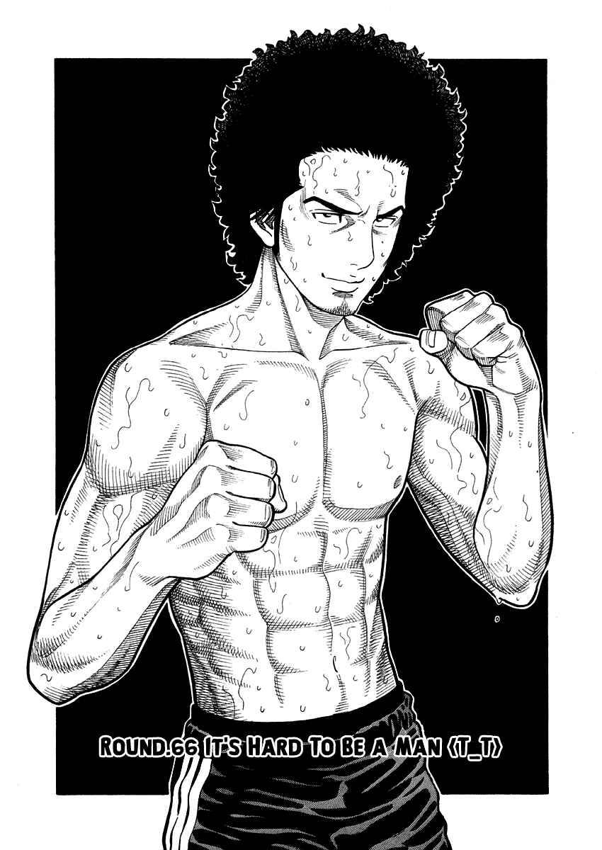 Page 1 Chapter 66 RRR