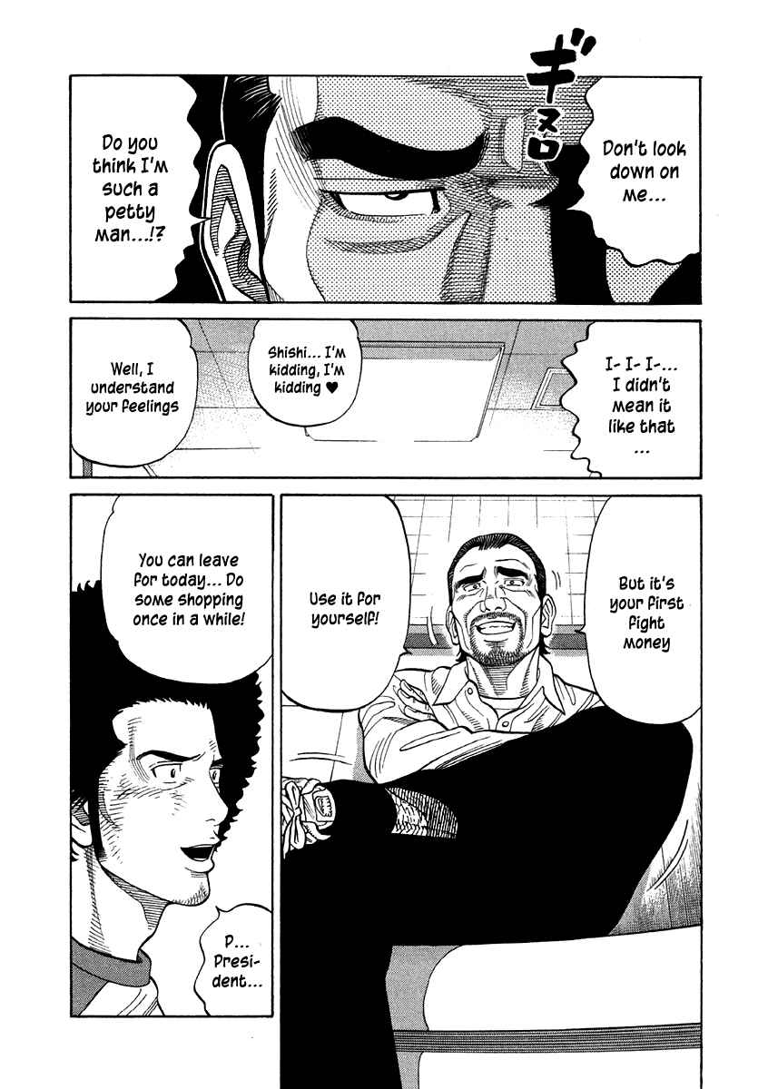 Page 11 Chapter 66 RRR