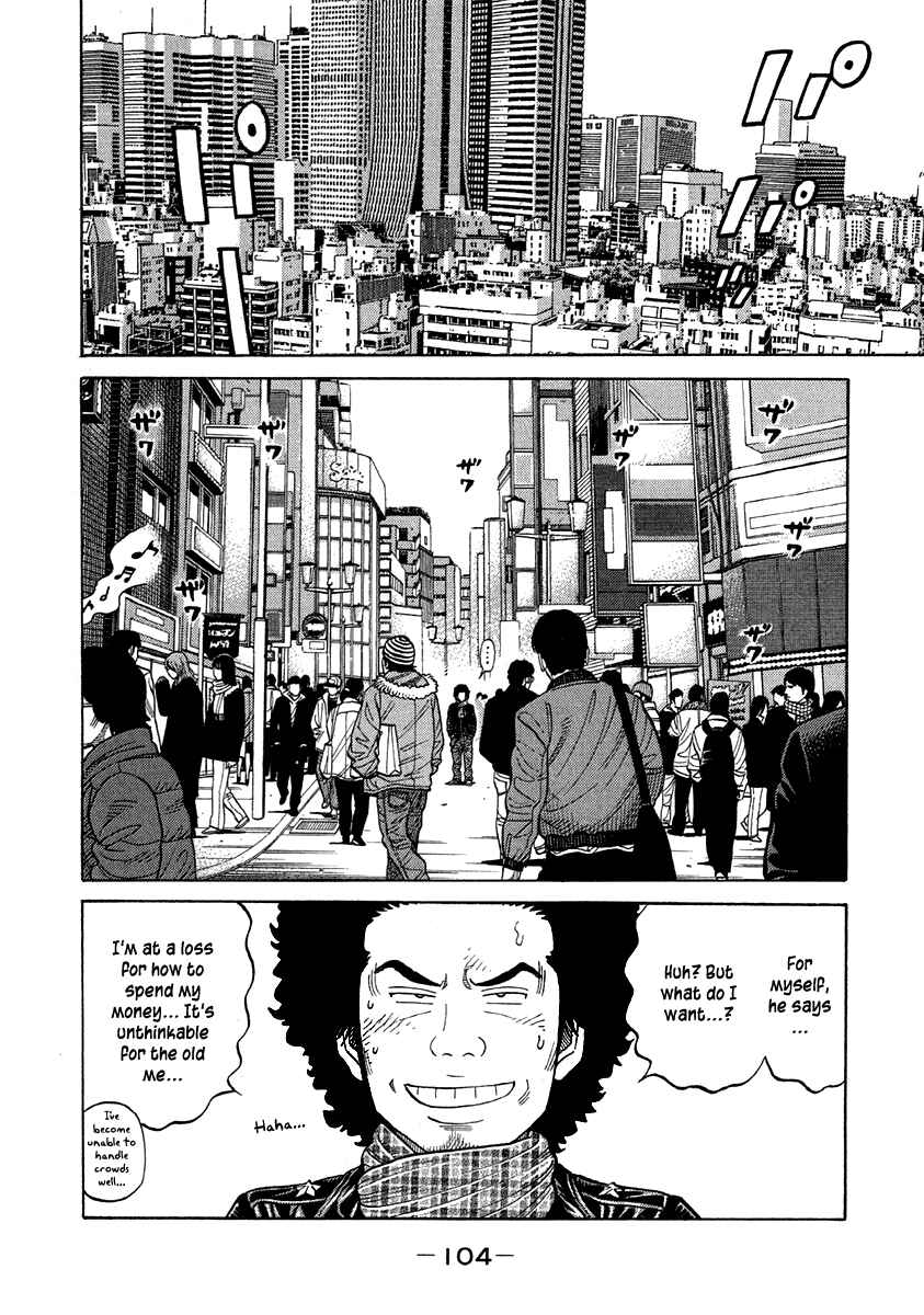 Page 12 Chapter 66 RRR