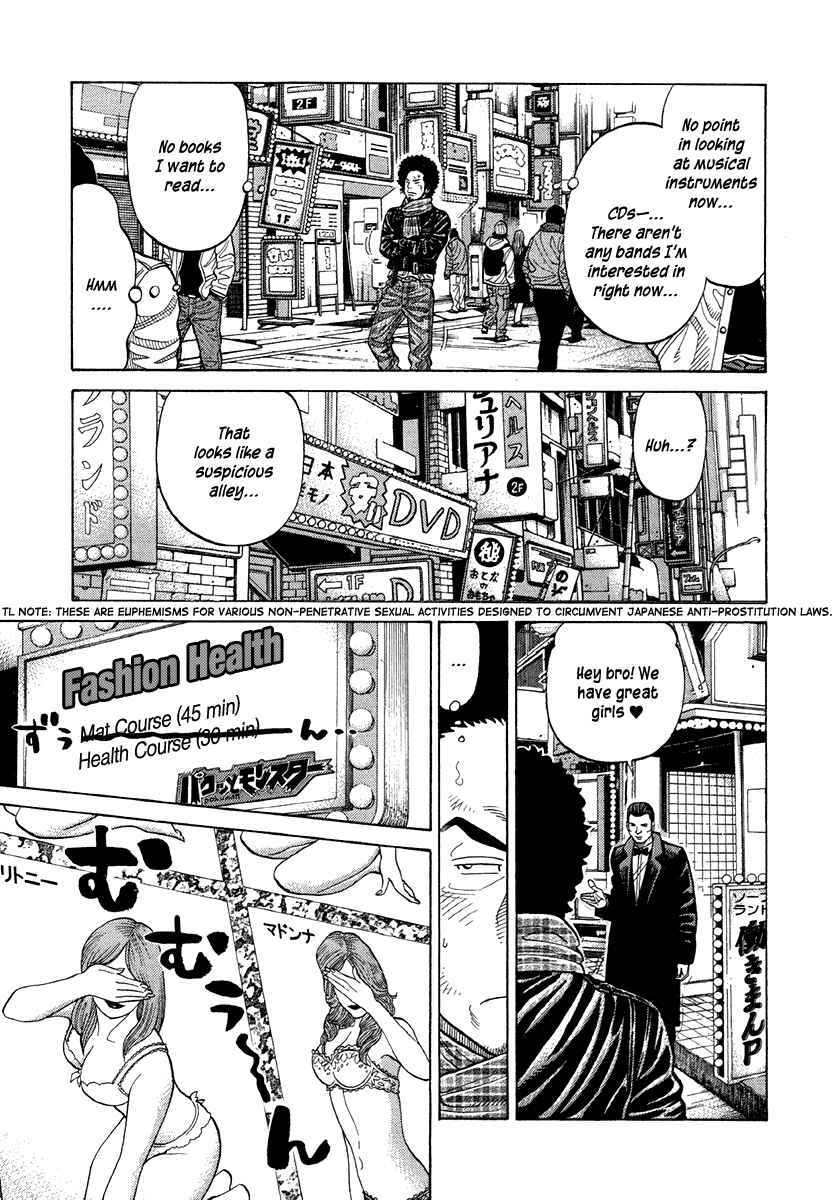 Page 13 Chapter 66 RRR