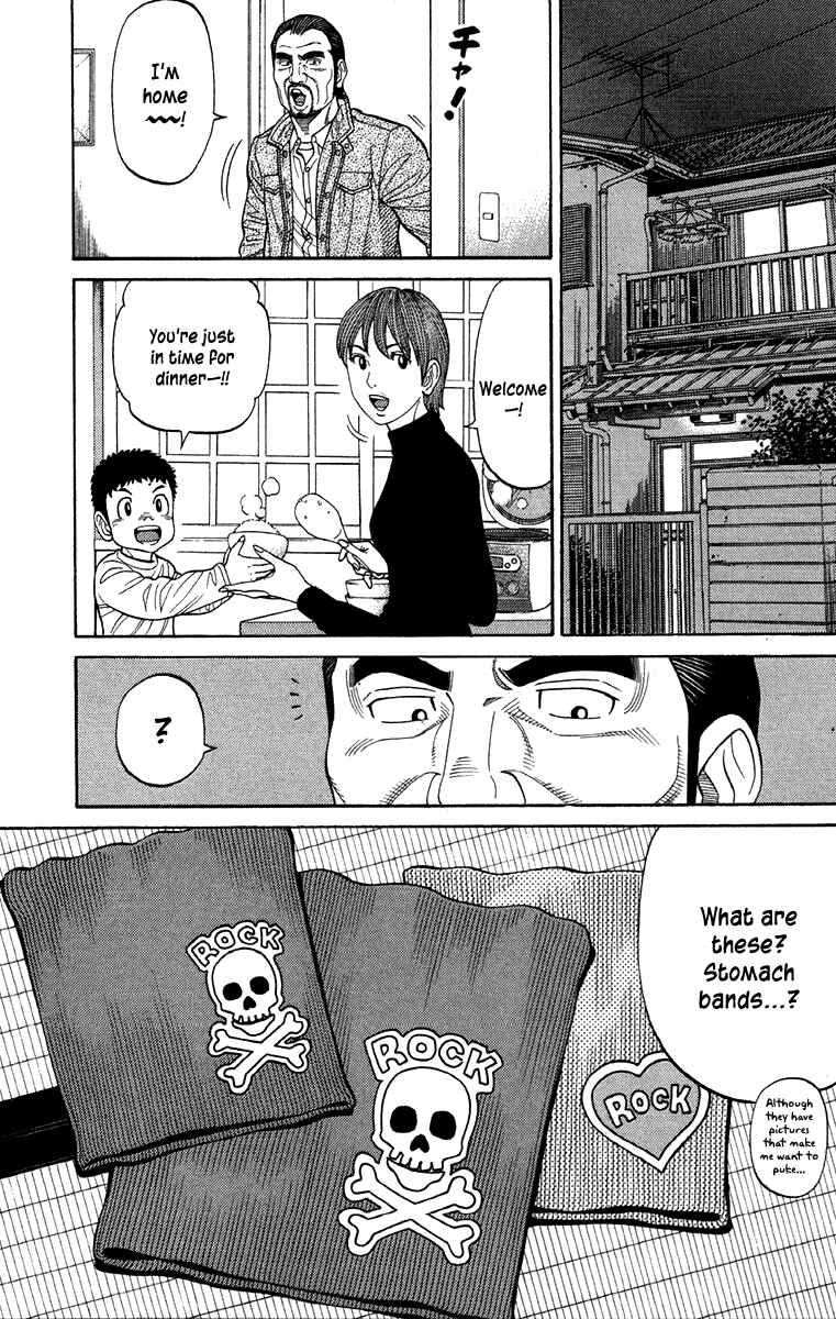 Page 15 Chapter 66 RRR