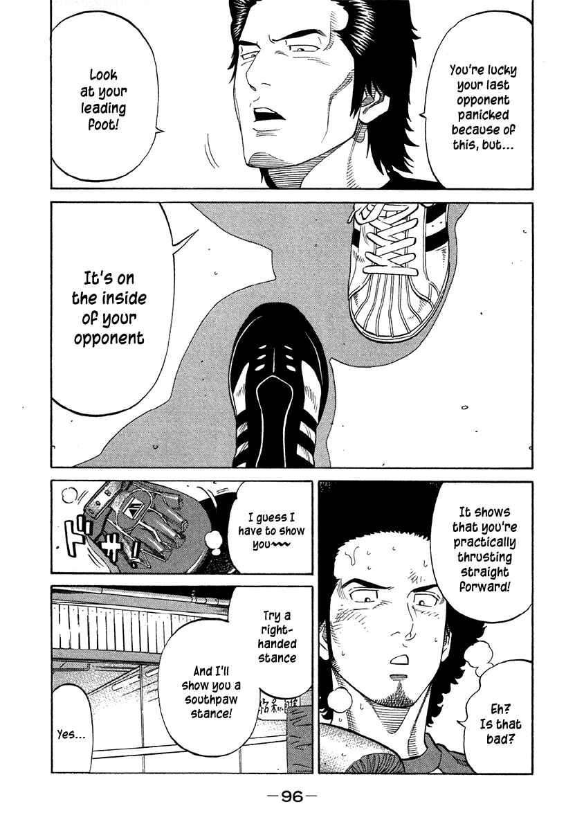 Page 4 Chapter 66 RRR