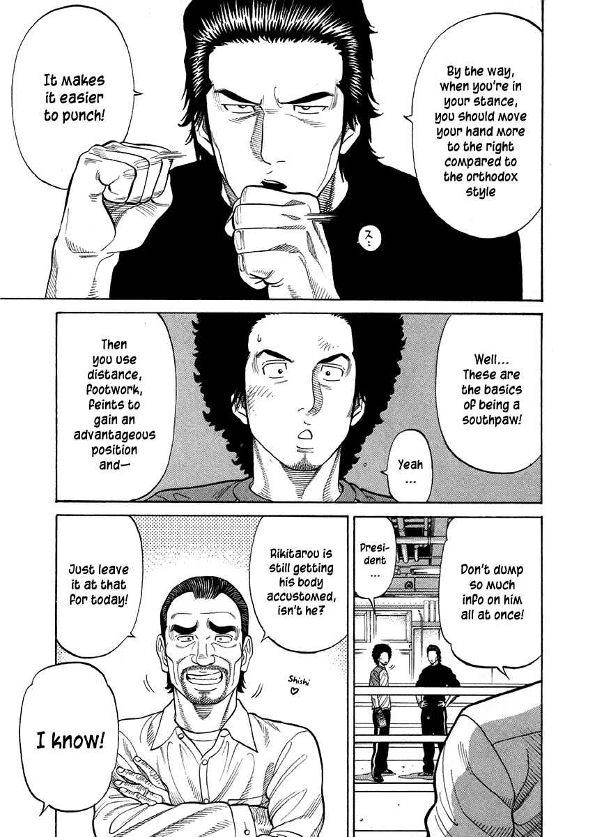 Page 7 Chapter 66 RRR