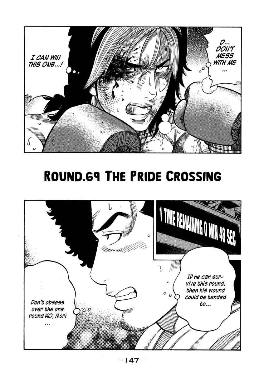 Page 1 Chapter 69 RRR