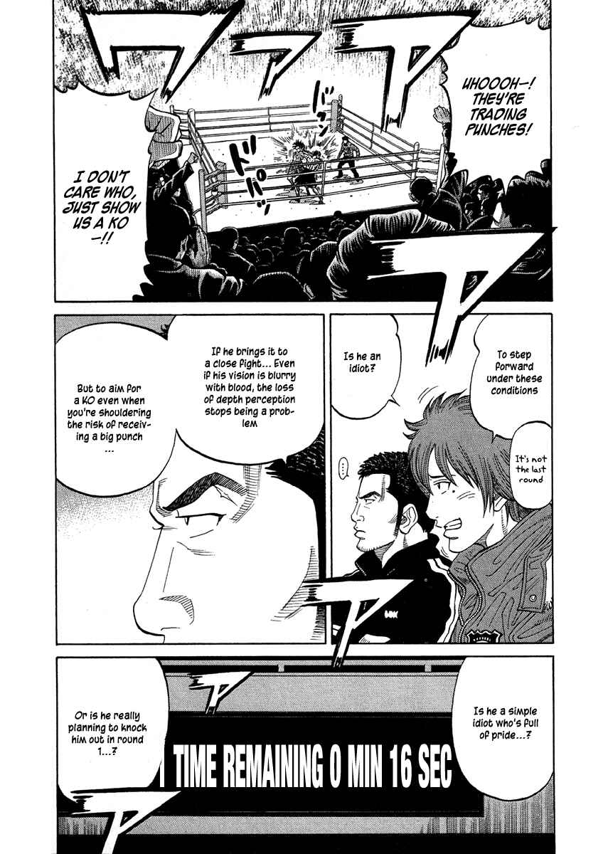 Page 12 Chapter 69 RRR