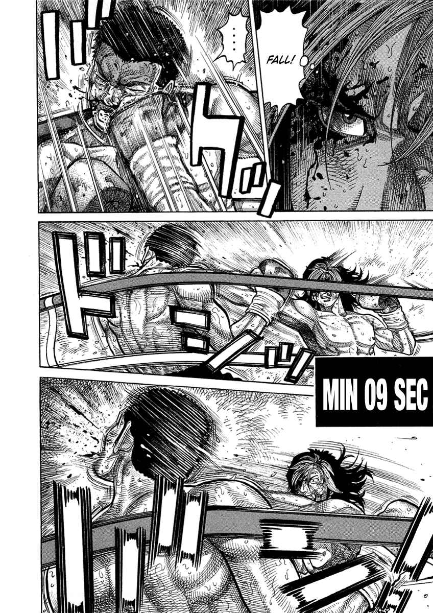 Page 14 Chapter 69 RRR