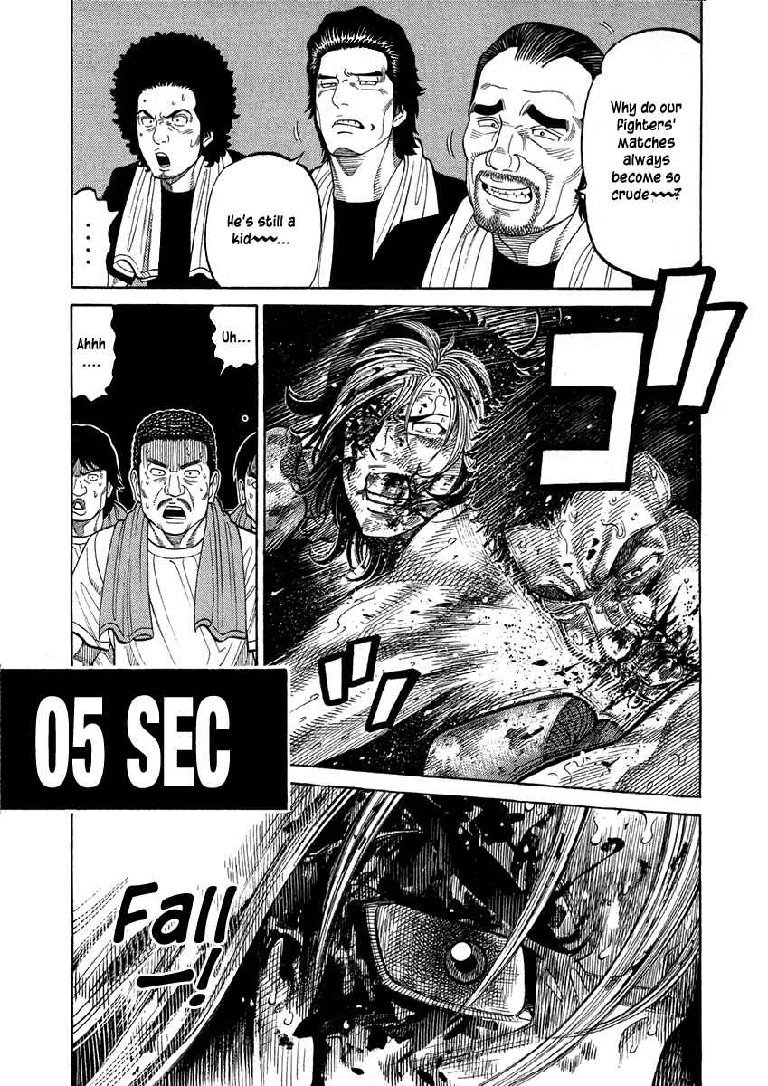 Page 15 Chapter 69 RRR