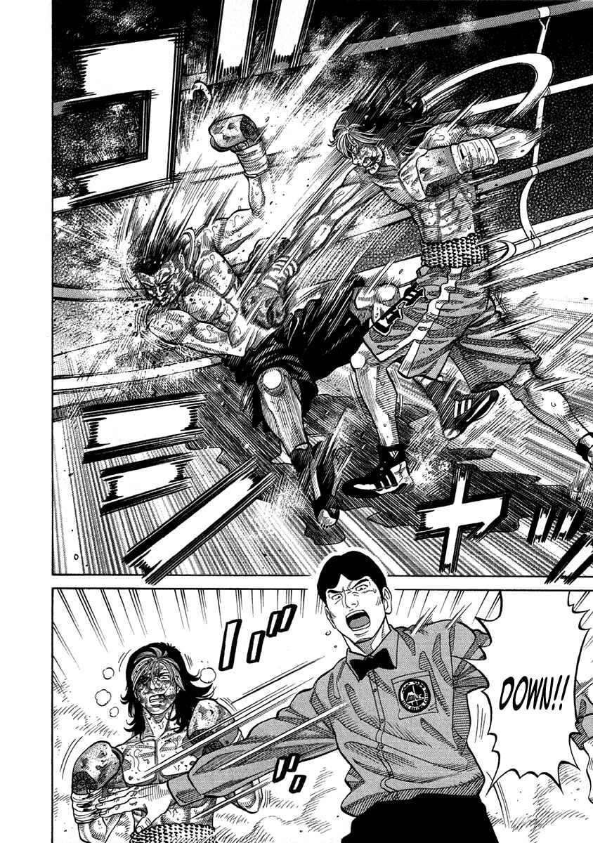 Page 16 Chapter 69 RRR