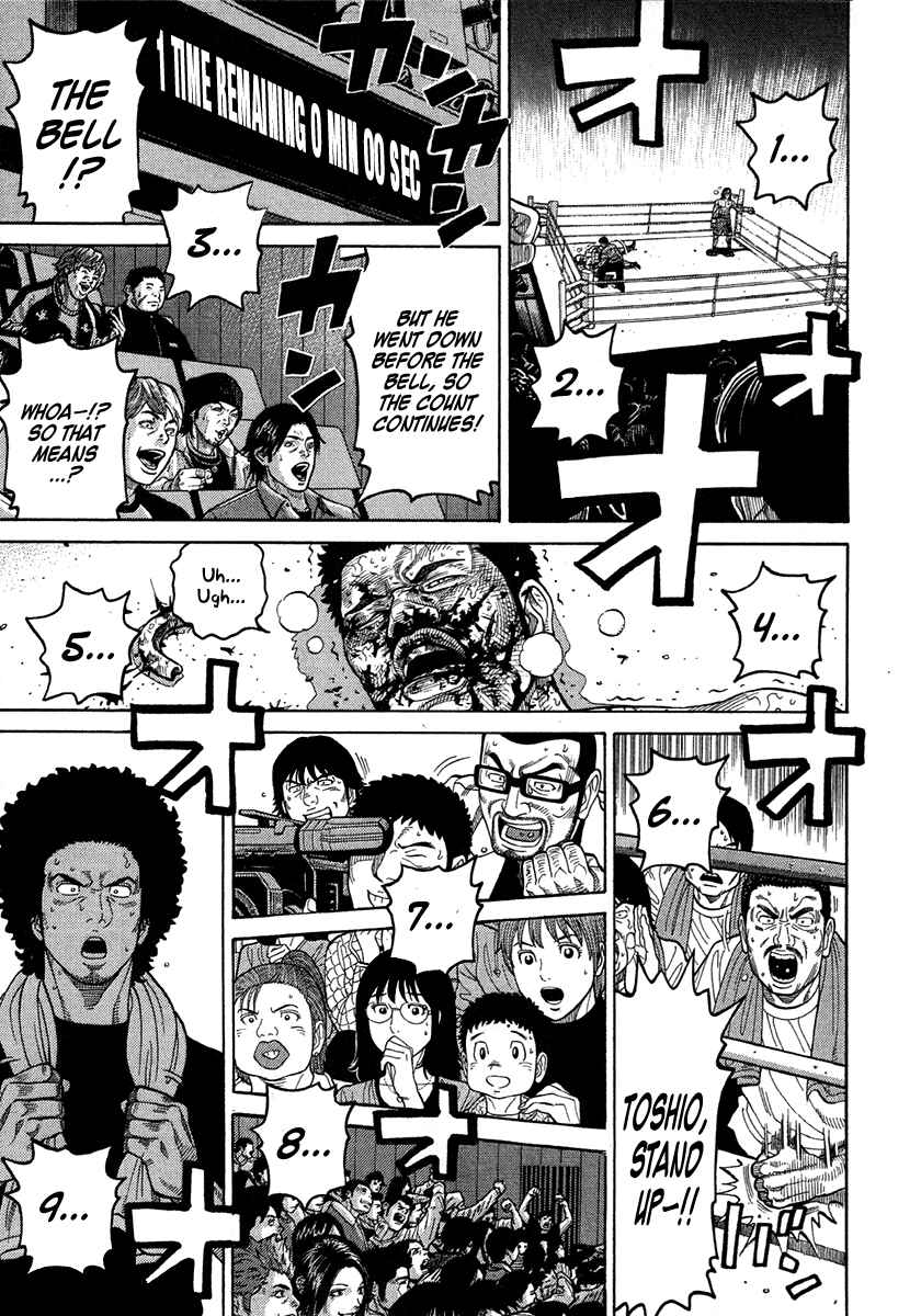 Page 17 Chapter 69 RRR