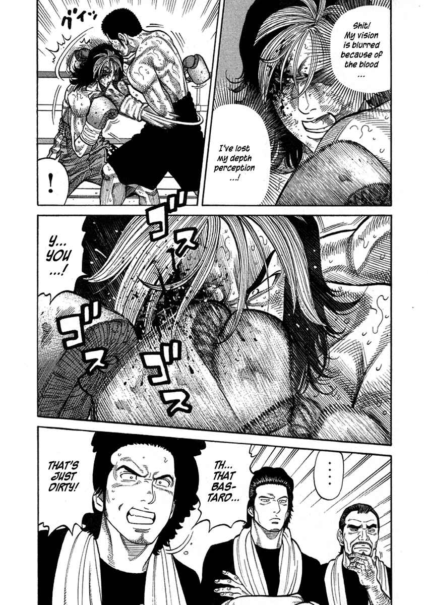 Page 3 Chapter 69 RRR