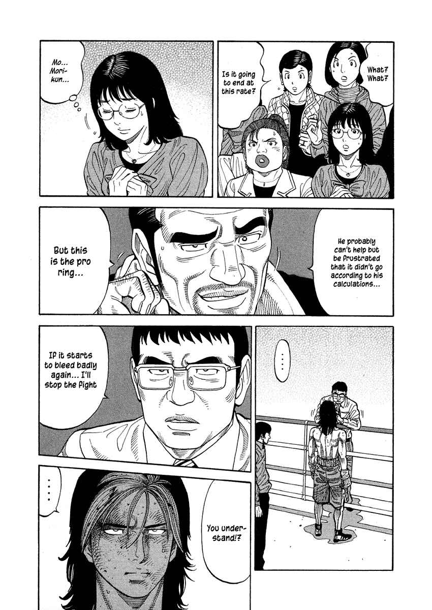 Page 6 Chapter 69 RRR