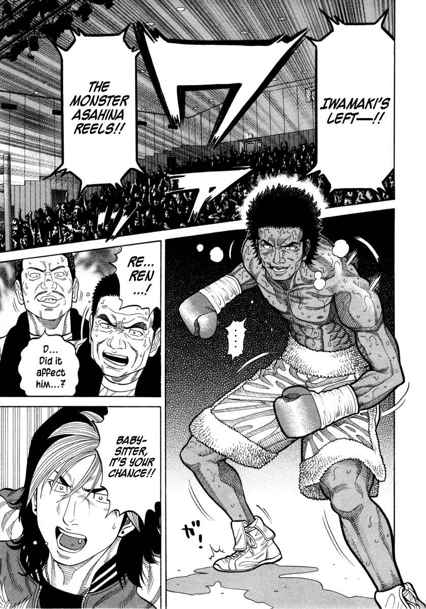 Page 1 Chapter 102 RRR