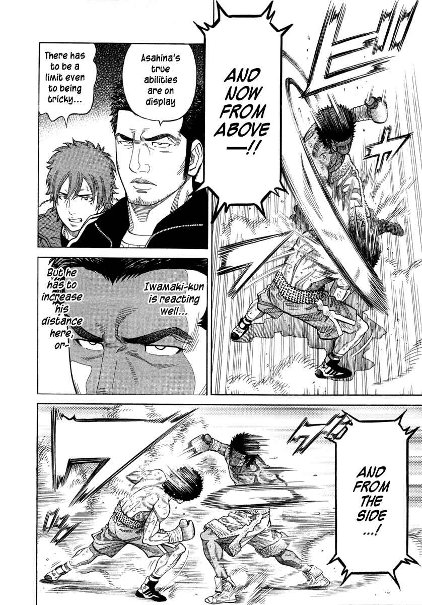 Page 10 Chapter 102 RRR