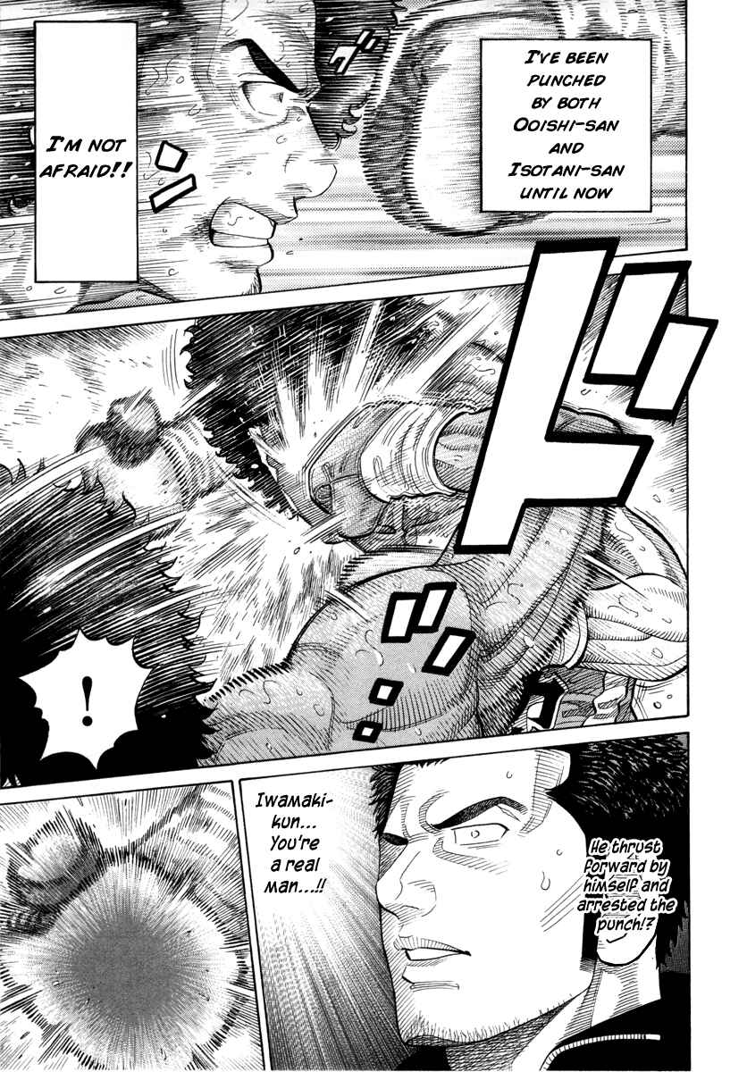 Page 13 Chapter 102 RRR