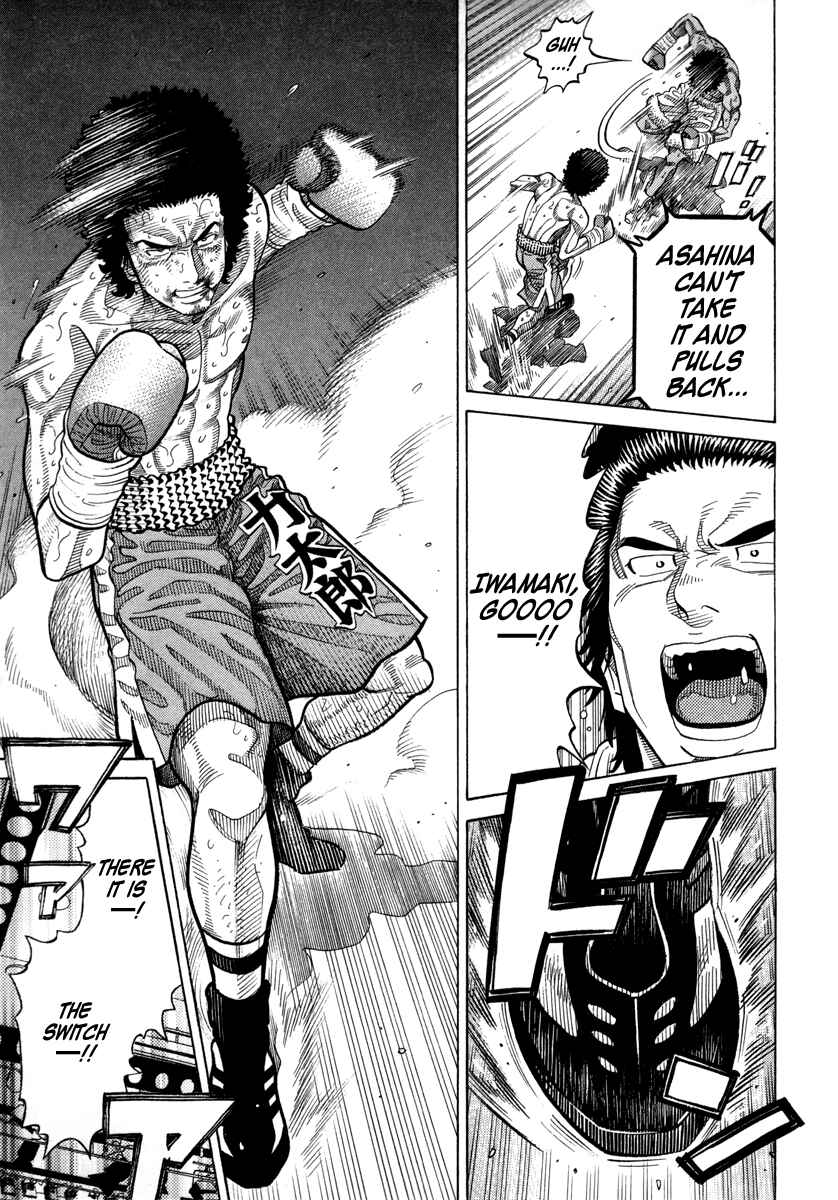 Page 15 Chapter 102 RRR