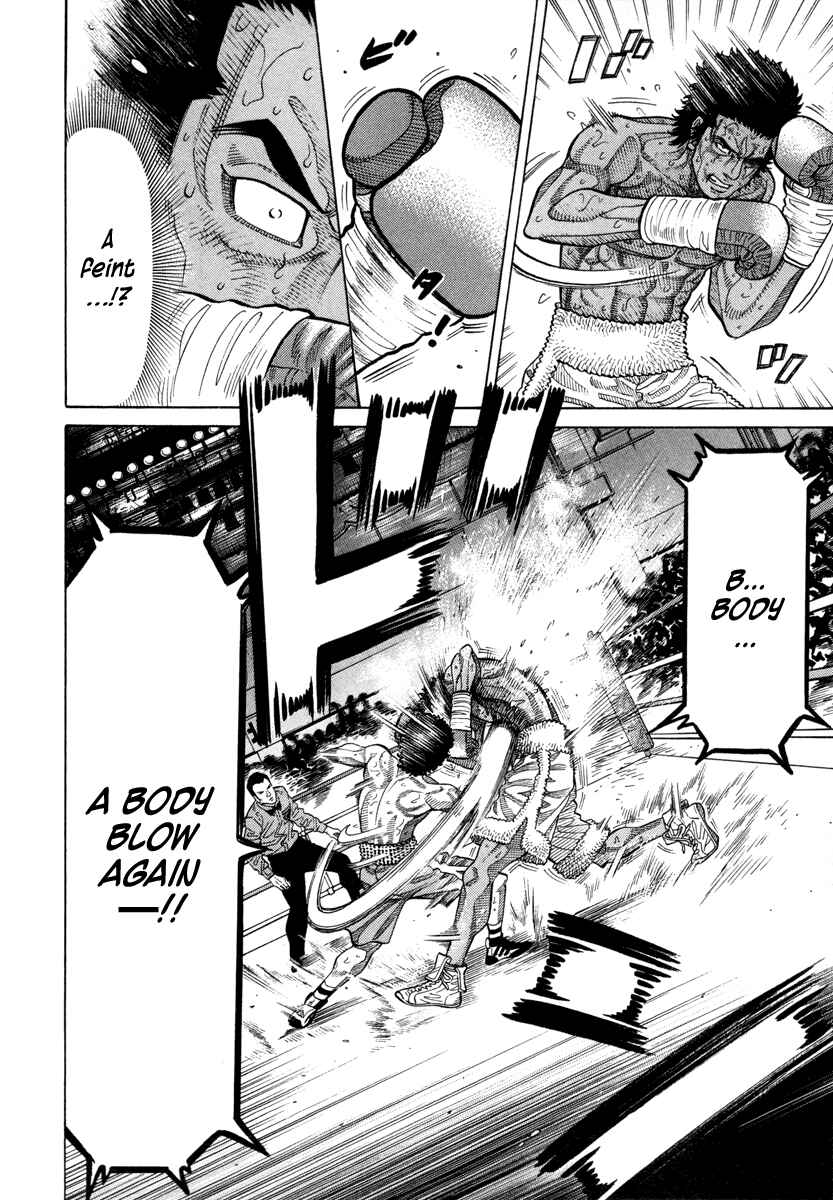 Page 16 Chapter 102 RRR