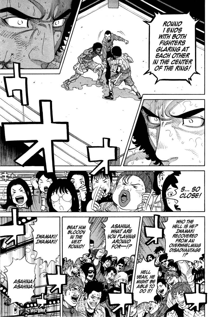 Page 3 Chapter 102 RRR