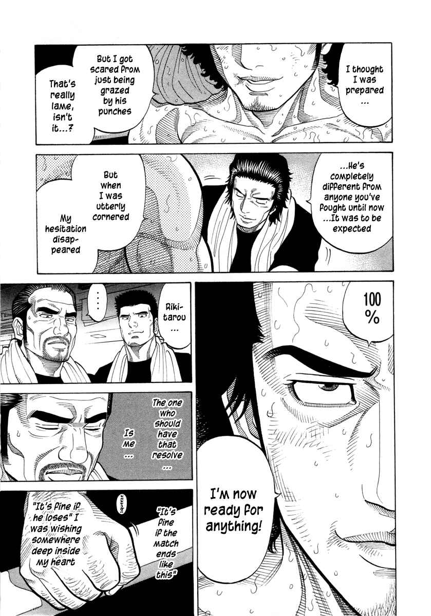 Page 5 Chapter 102 RRR