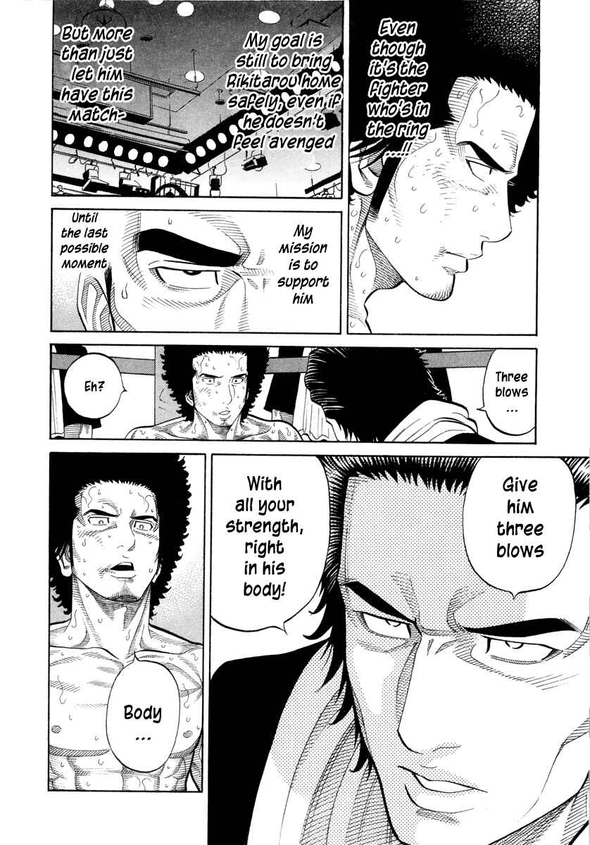 Page 6 Chapter 102 RRR
