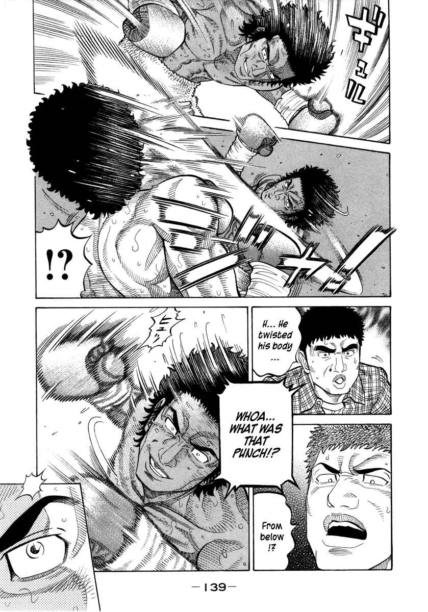 Page 9 Chapter 102 RRR
