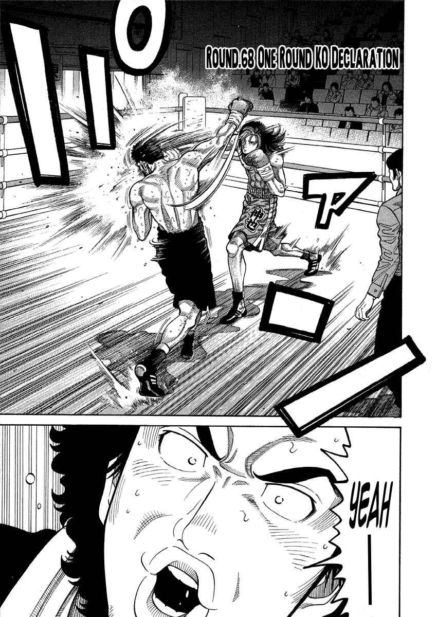Page 1 Chapter 68 RRR