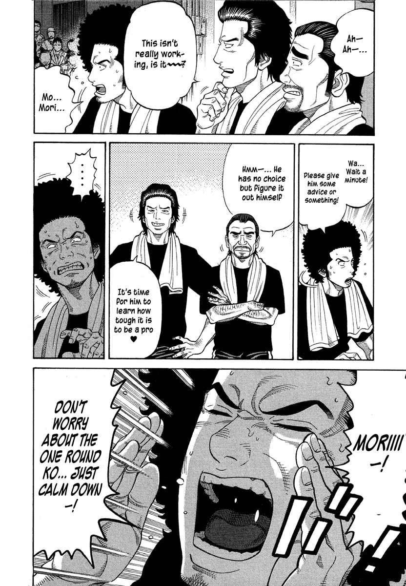 Page 10 Chapter 68 RRR