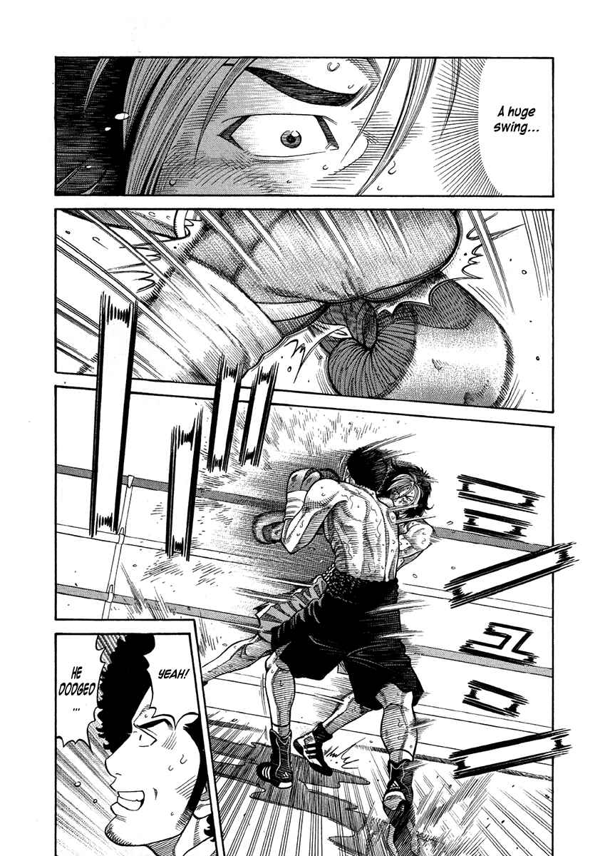 Page 14 Chapter 68 RRR