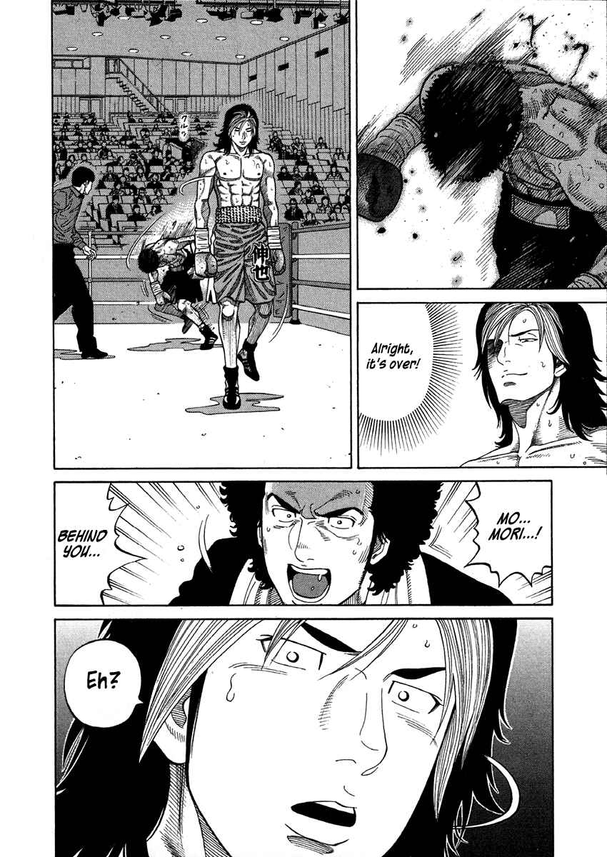 Page 6 Chapter 68 RRR