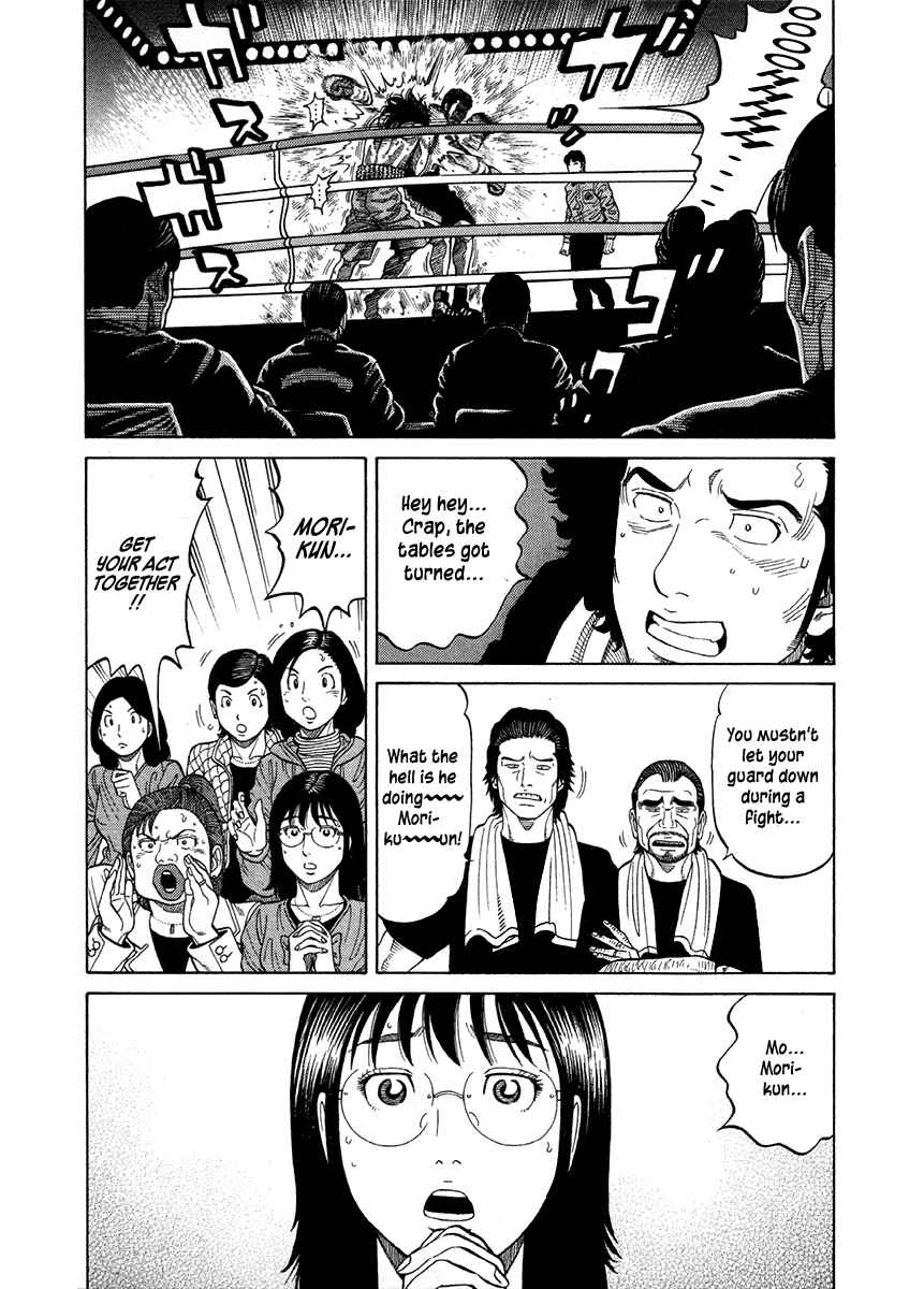 Page 8 Chapter 68 RRR