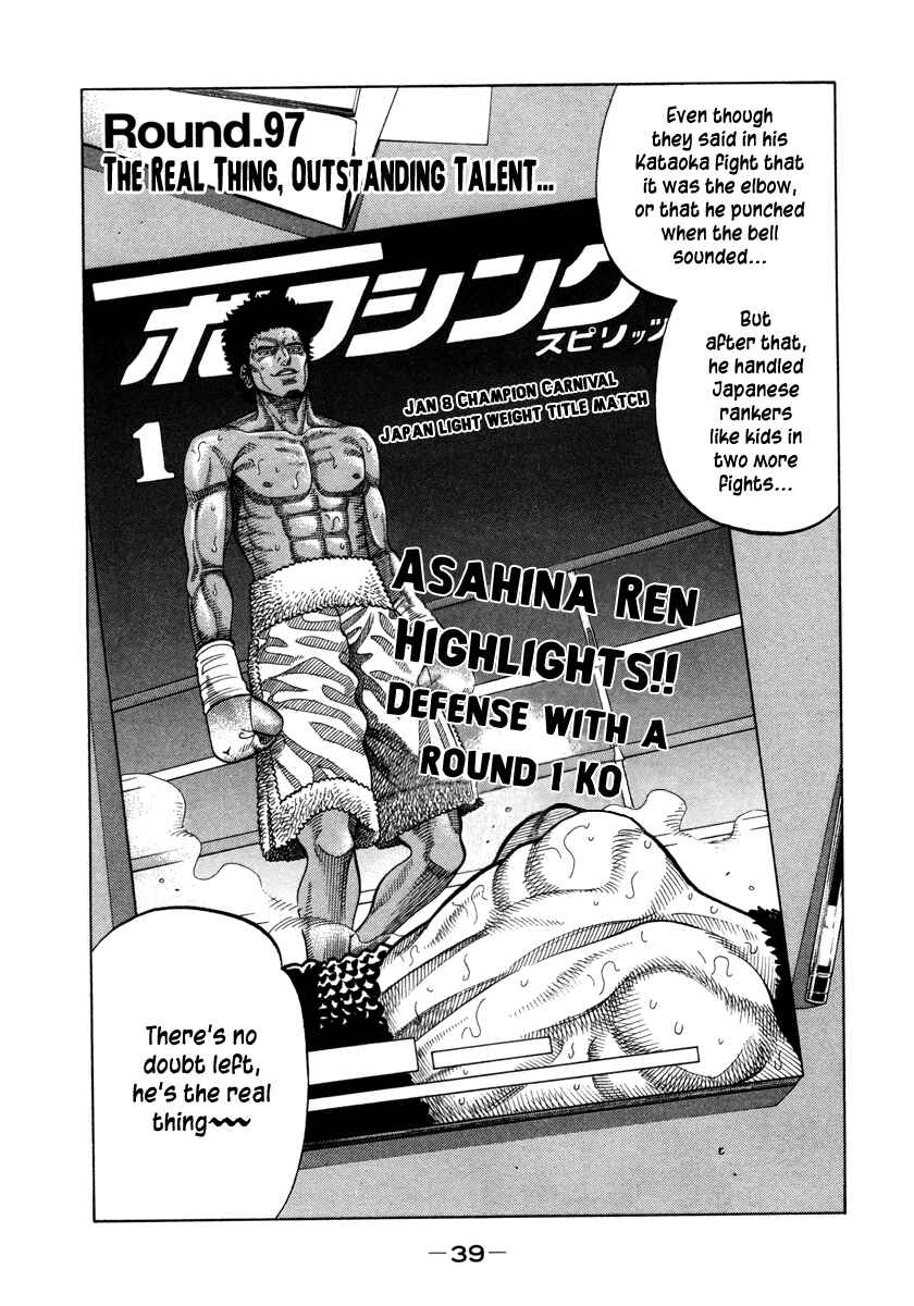 Page 1 Chapter 97 RRR