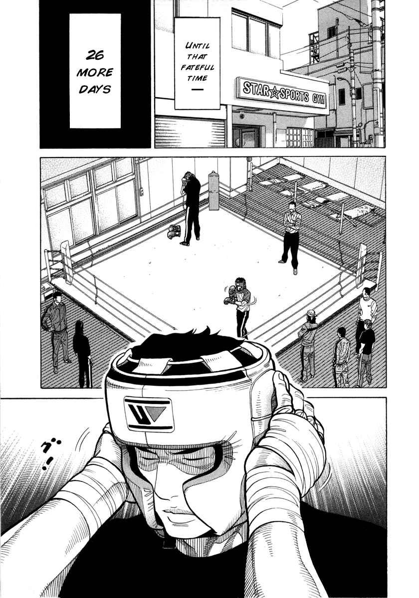 Page 13 Chapter 97 RRR