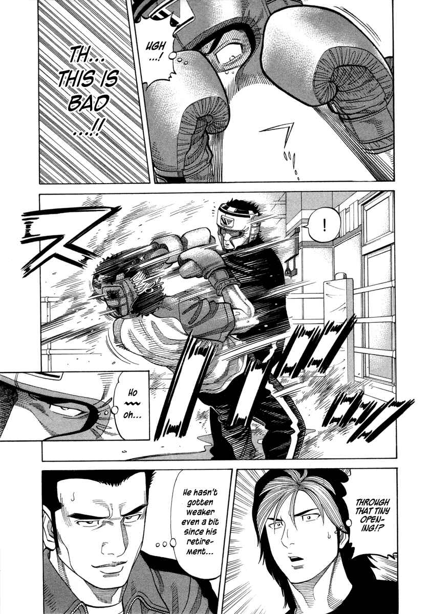 Page 17 Chapter 97 RRR