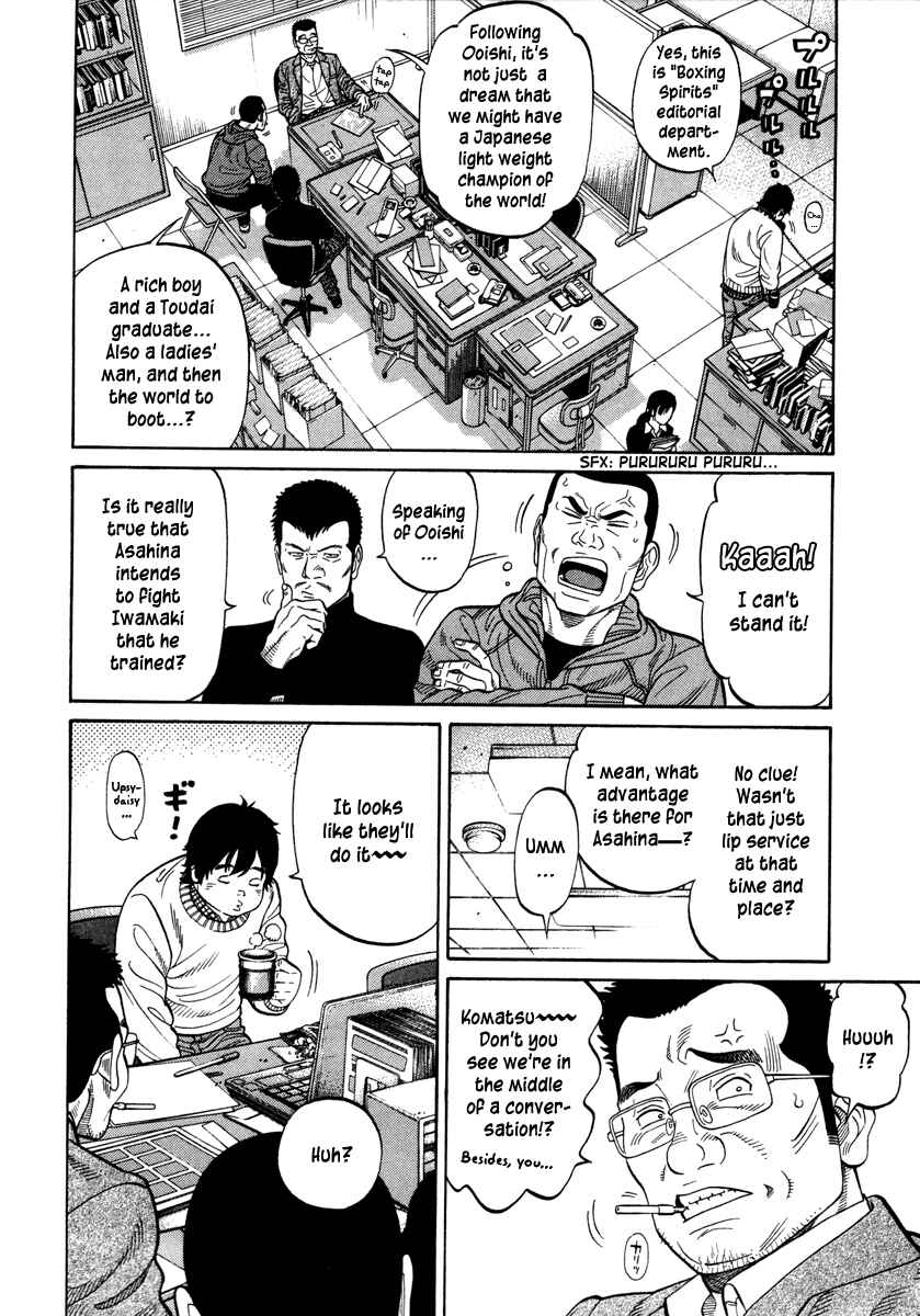 Page 2 Chapter 97 RRR